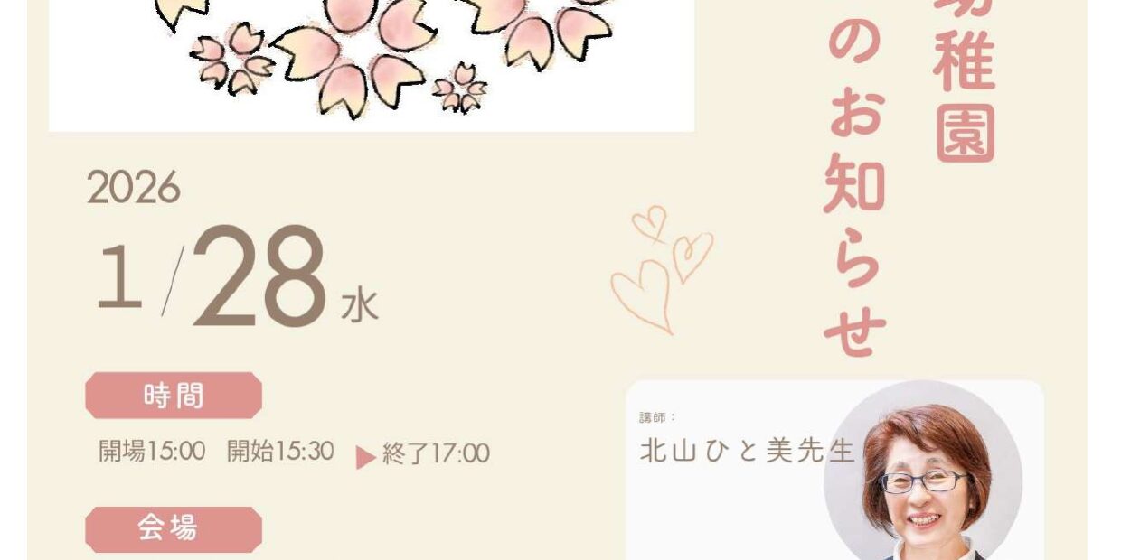 1_28教員研修会JPEG